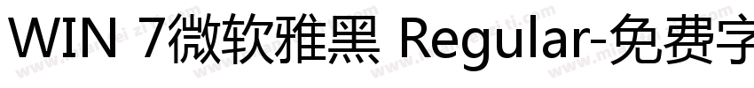 WIN 7微软雅黑 Regular字体转换
